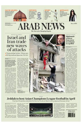 Cover of Arab News