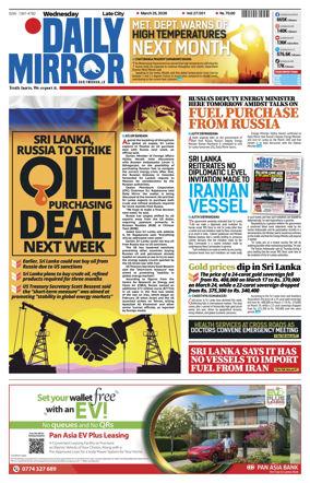 Cover of Daily Mirror (Sri Lanka)