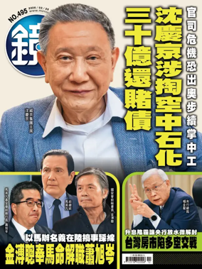 Cover of Mirror Media