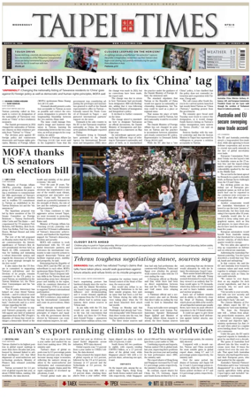 Cover of Taipei Times