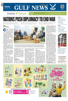 Cover of Gulf News