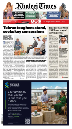 Cover of Khaleej Times
