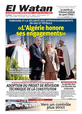 Cover of El Watan (Algeria)