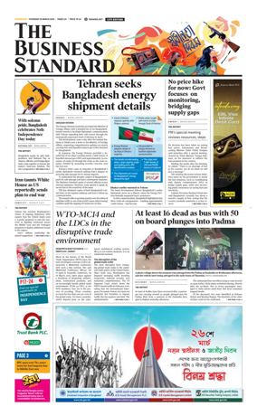 Cover of The Business Standard