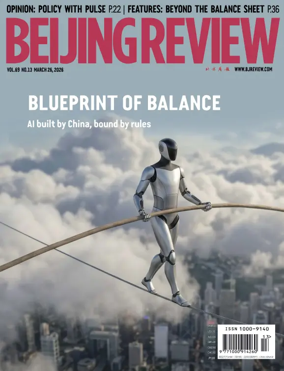 Cover of Beijing Review
