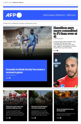 Cover of AFP English