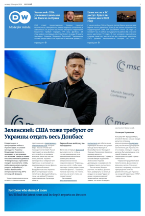 Cover of Deutsche Welle (Russian Edition)