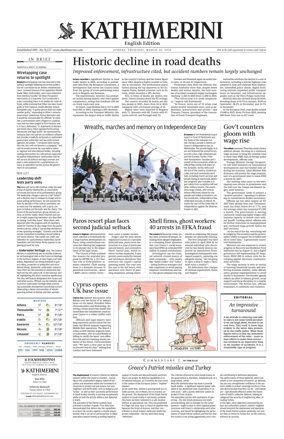 Cover of Kathimerini English