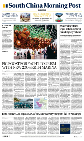 Cover of South China Morning Post