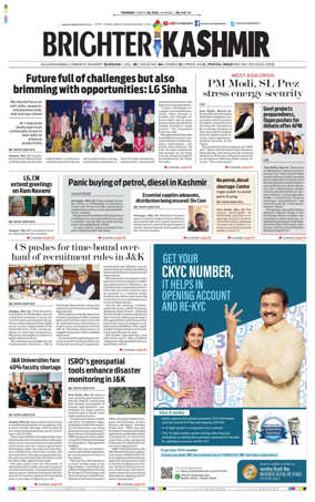 Cover of Brighter Kashmir