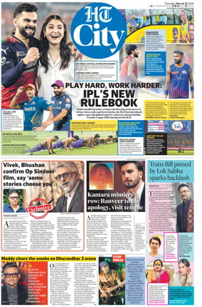 Cover of Hindustan Times (Chandigarh) - City