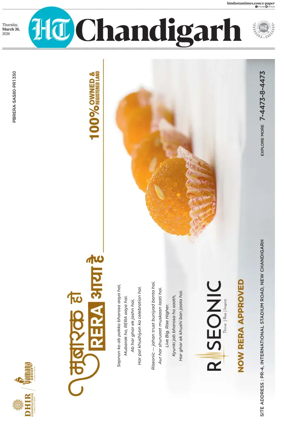 Cover of Hindustan Times (Chandigarh) - Live