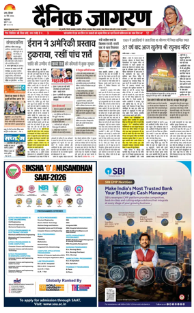 Cover of Dainik Jagran - Jammu