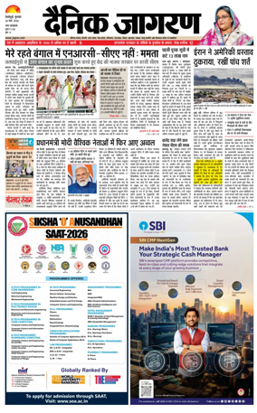 Cover of Dainik Jagran - Silliguri