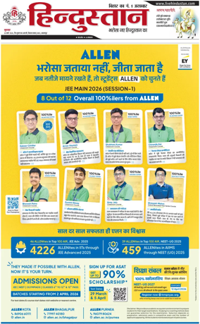 Cover of HH Bahgalpur