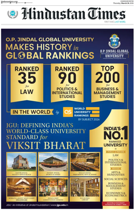 Cover of Hindustan Times (Amritsar)