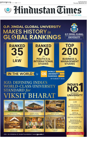 Cover of Hindustan Times (Bathinda)