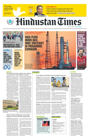 Cover of Hindustan Times (Chandigarh) - School