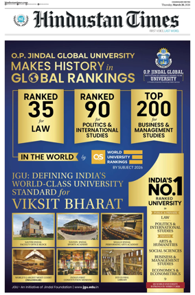 Cover of Hindustan Times (Chandigarh)