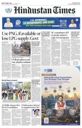 Cover of Hindustan Times Haryana