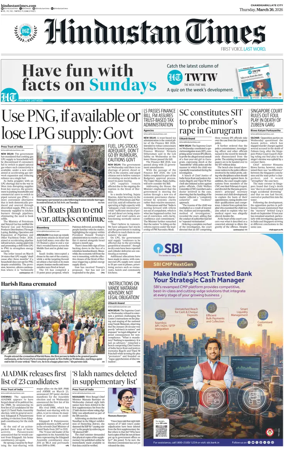 Cover of Hindustan Times (Jammu)