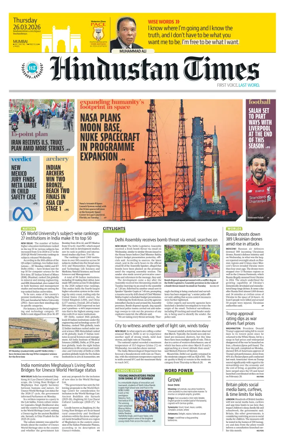 Cover of Hindustan Times (Mumbai) - School