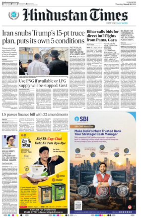 Cover of Hindustan Times (Patna)