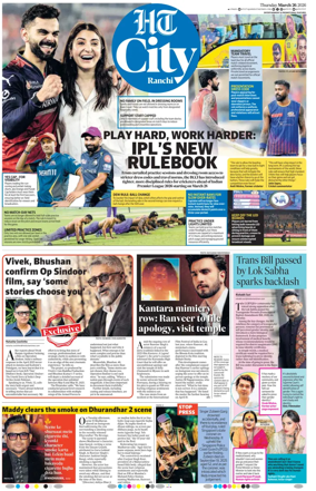 Cover of Hindustan Times (Ranchi) - Live