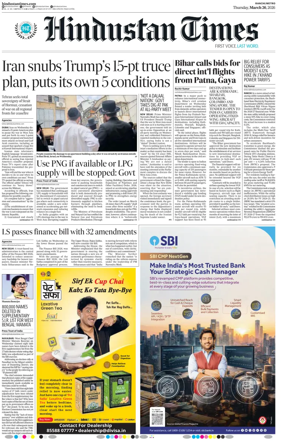 Cover of Hindustan Times (Ranchi)