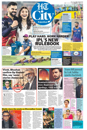 Cover of Hindustan Times (Jaipur) - City