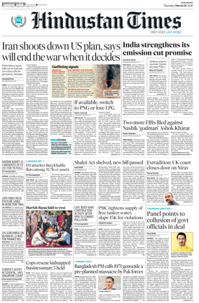 Cover of Hindustan Times ST (Pune)