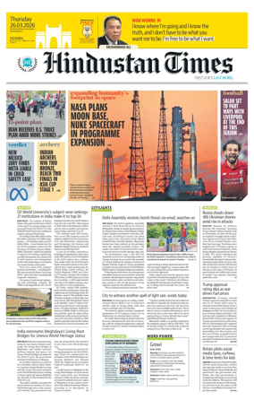 Cover of Hindustan Times Thane