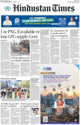 Cover of Hindustan Times (West UP)