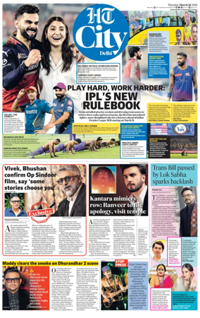 Cover of HT City