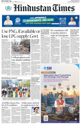 Cover of HT Rajasthan