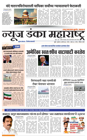 Cover of News Danka