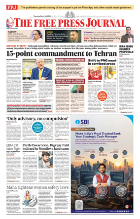 Cover of The Free Press Journal