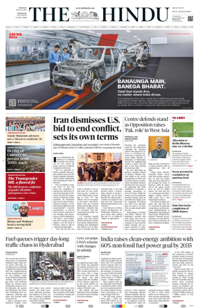 Cover of The Hindu (Hyderabad)