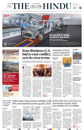 Cover of The Hindu (Kozhikode)