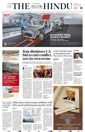 Cover of The Hindu (Madurai)