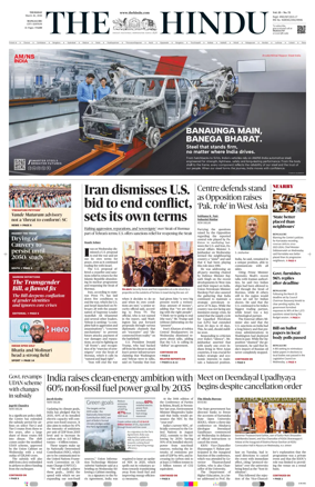 Cover of The Hindu (Mangalore)