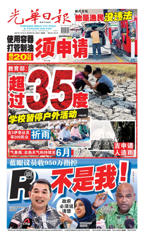 Cover of yao wen (wan)