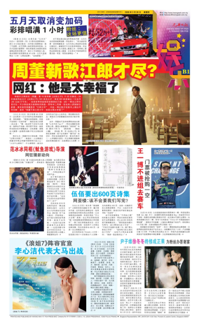 Cover of yu le/fu kan