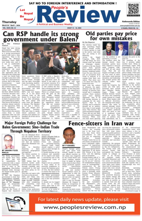 Cover of People's Review Weekly