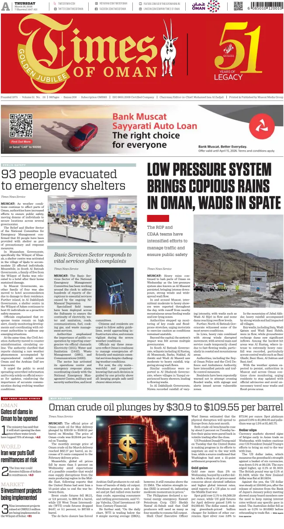Cover of Times of Oman