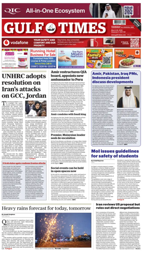 Cover of Gulf Times