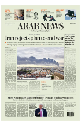 Cover of Arab News