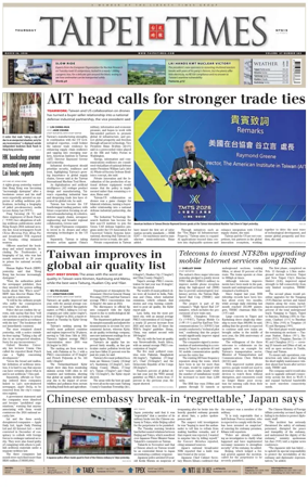 Cover of Taipei Times