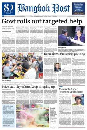 Cover of Bangkok Post