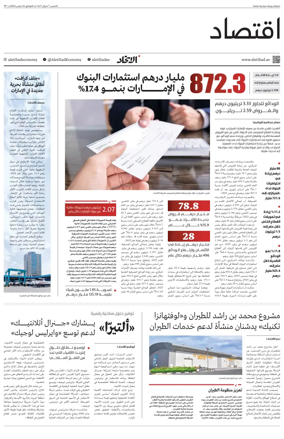 Cover of Economy